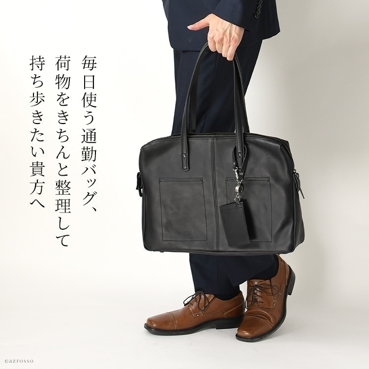 日本製 撥水 本革 ビジネスバッグ 大きい 丈夫 レザー トートバッグ 