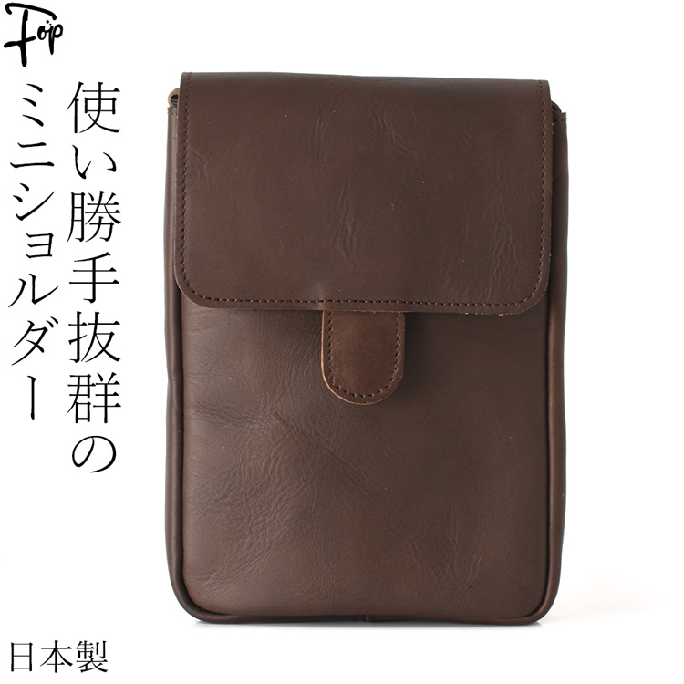 日本製 豊岡 鞄 撥水 レザー ミニショルダーバッグ メンズ 縦型 小さい
