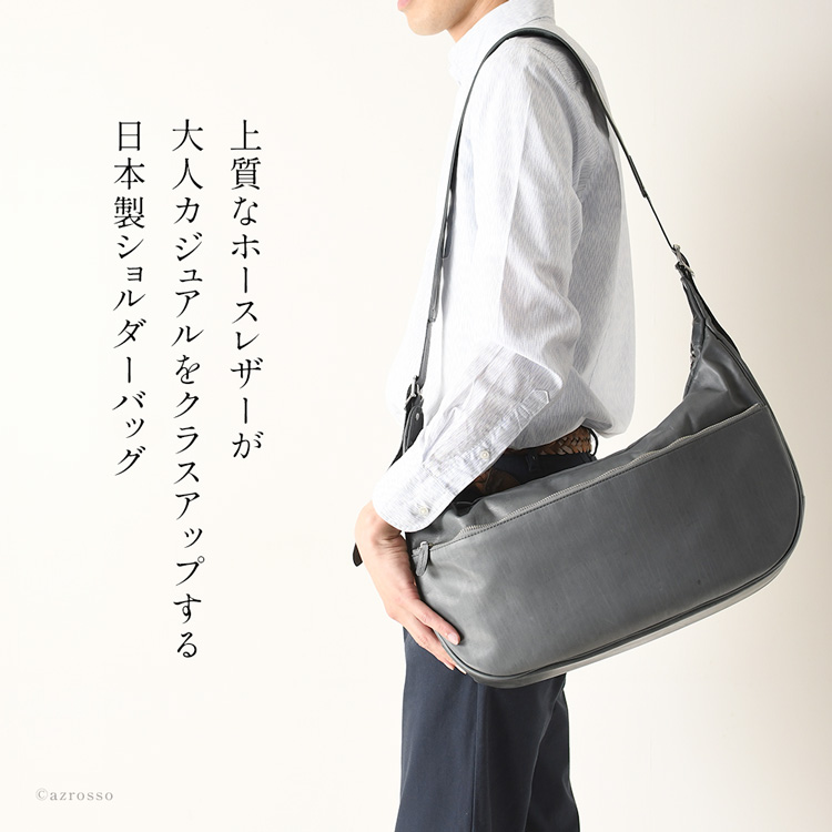 日本製 豊岡 鞄 レザー ショルダーバッグ 本革 メンズ 斜めがけ 大きめ 肩掛け 舟形 ブラウン グレー ブラック 30代 40代 50代 人気  おしゃれ