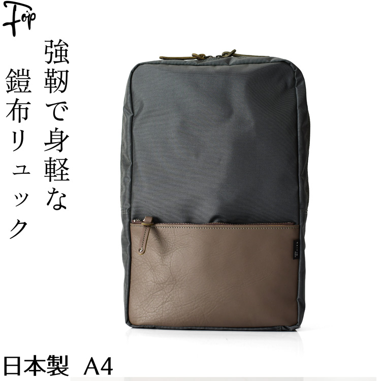 KITAMURA✨リュック　ビジネスバッグ　レザー　型押しロゴ　A4PC収納可 ビジネスバッグ ビジネスリュック 横型 メンズ 定年 退職 誕生日