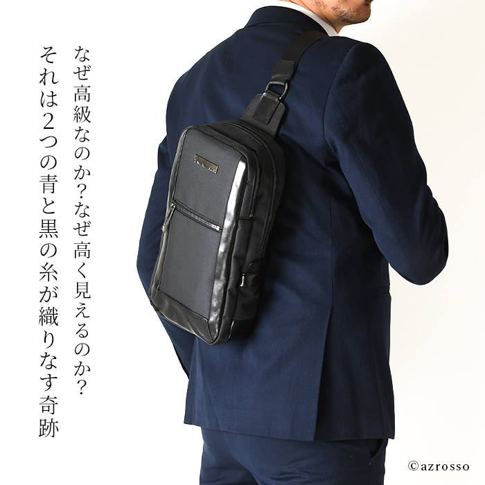 日本製 軽量 ナイロン ボディバッグ メンズ ワンショルダー 黒