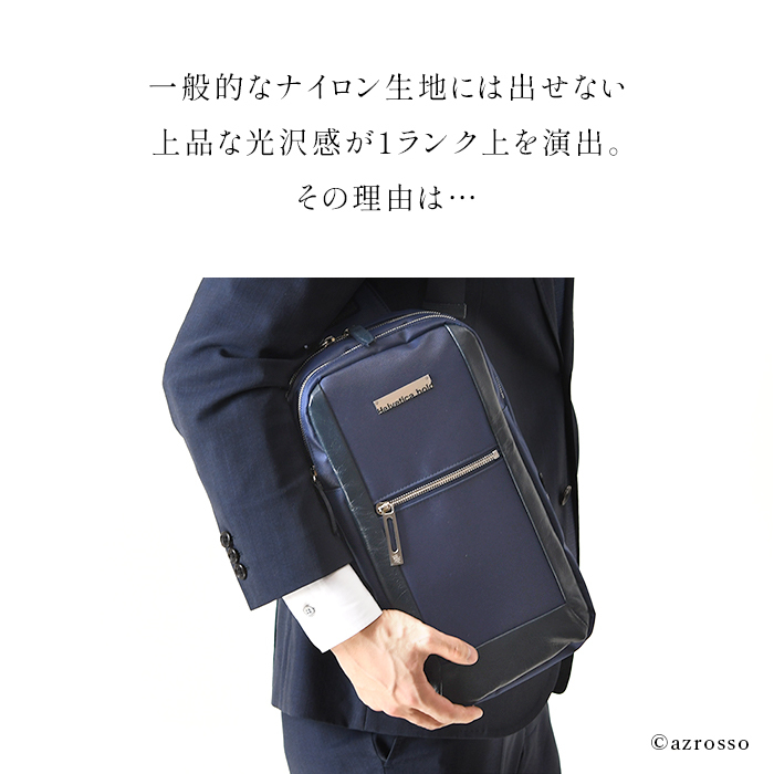日本製 軽量 ナイロン ボディバッグ メンズ ワンショルダー 黒