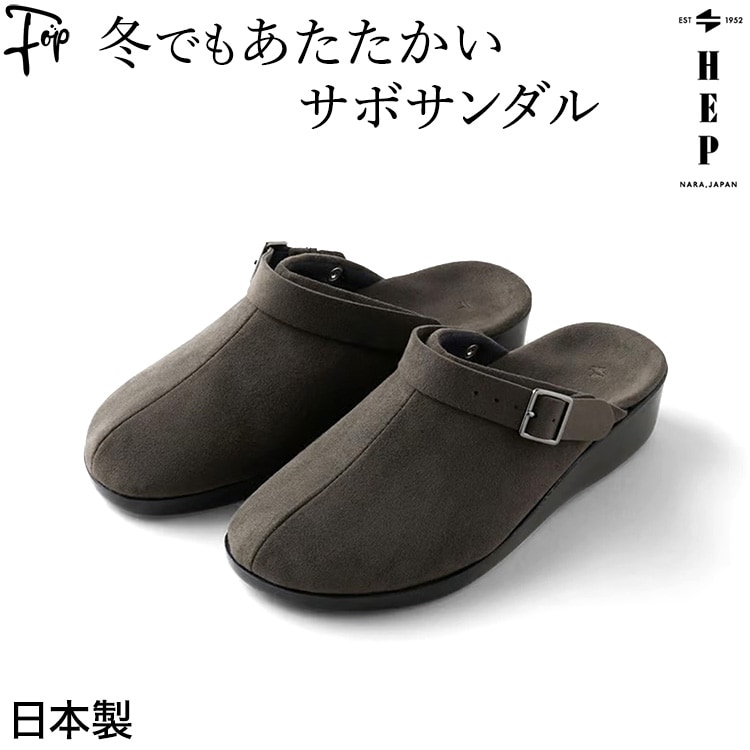 TATAMI Yukon サボサンダル サイズ40 グレー サボサンダル 3E相当 冬 暖かい ヘップサンダル 防寒 黒 カーキ