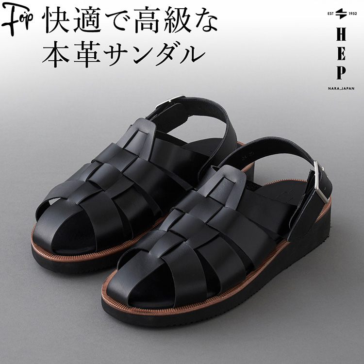 日本製 サンダル メンズ 本革 夏 グルカサンダル 歩きやすい HEP