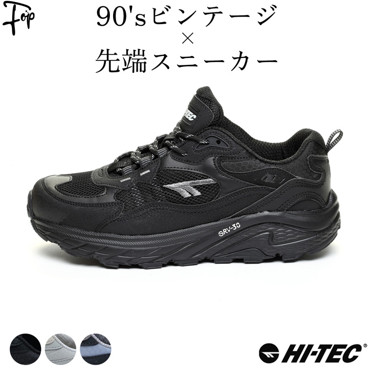 ハイテック メンズ スニーカー ブランド HiTec ブラック ホワイト グレー 軽量 雨 防水 メ...