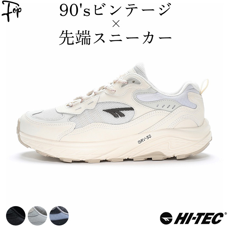 ハイテック メンズ スニーカー ブランド HiTec ブラック ホワイト グレー 軽量 雨 防水 メ...