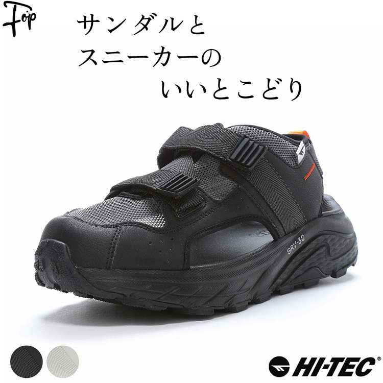 HI-TEC（ハイテック） 水陸両用 サンダル メンズ シャンダル 夏 厚底