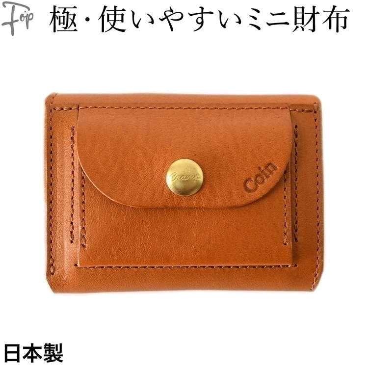 池之端銀革店 レザー財布 メンズ 人気 革 ミニ 三つ折り 40代 30
