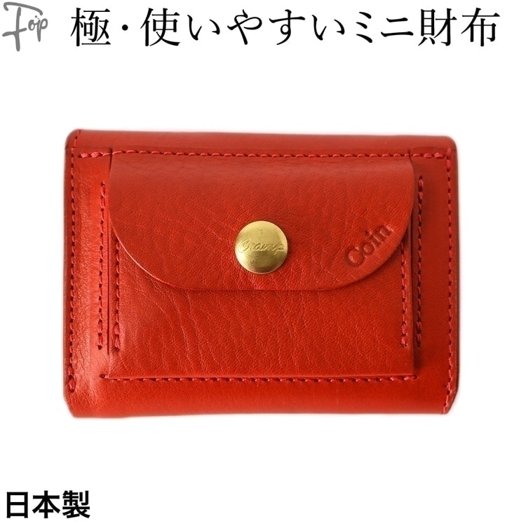 iru × 池之端銀革店　三つ折り財布 三つ折り財布 | Iru