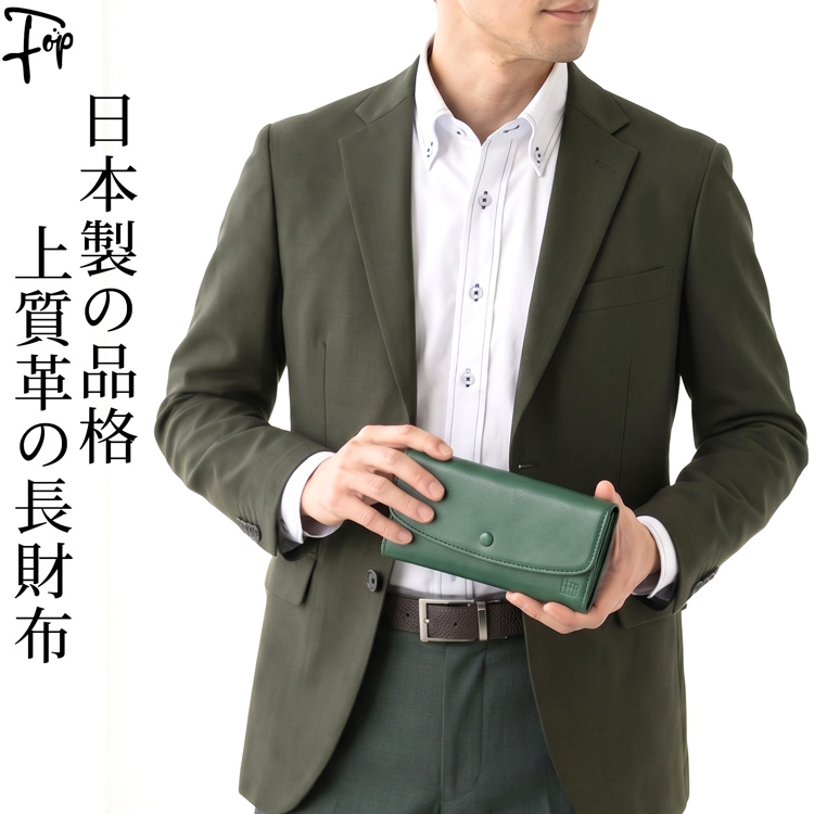 イッセイミヤケ財布（メンズ長財布）｜財布 | ファッション のおすすめ