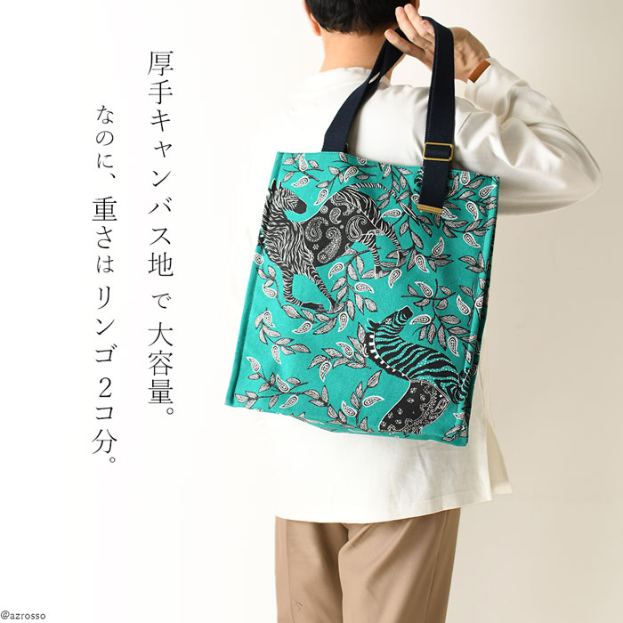 スティッチ 初々しく トートバッグ アイボリー/ネイビー