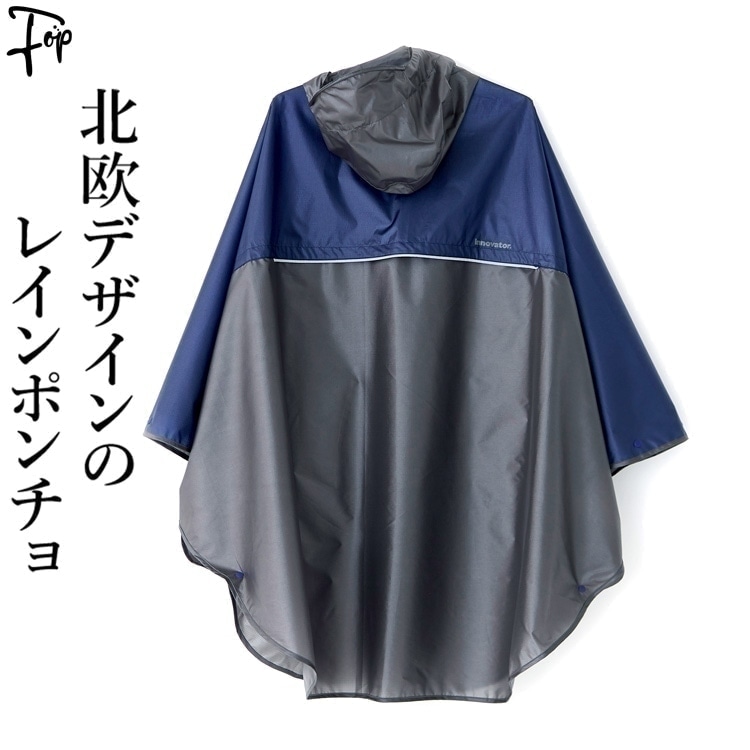 大きい レインポンチョ メンズ おしゃれ 北欧 ブランド おしゃれ 軽量 レインコート イノベーター 40代 50代 60代｜fopviva-on-line｜06