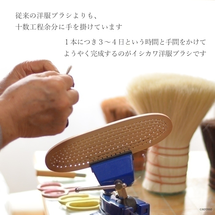 このブラシでお気に入りの服をお手入れすれば、買ったばかりの頃の輝きが蘇る。楽しくて、思わず家中の洋服にブラシをかけたくなってしまいそうです。