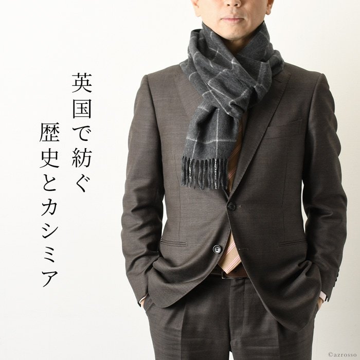Joshua Ellis（ジョシュアエリス） マフラー グレー ブラック おしゃれ