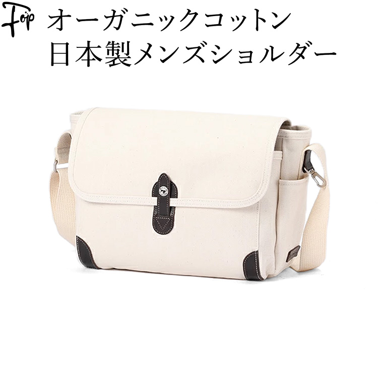 日本製 コットン ワンショルダー メンズ ショルダーバッグ 夏 軽い