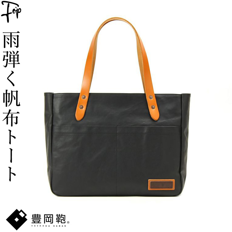 希少！ポーター BEAMS レザー トートバッグ メンズ ビジネス A4収納可 41620004279_D_3.jpg