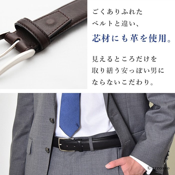 【未使用】Loro Piana カイマン カーフ レザー メンズ ベルト 85 未使用】Loro Piana カイマン カーフ レザー メンズ ベルト 85