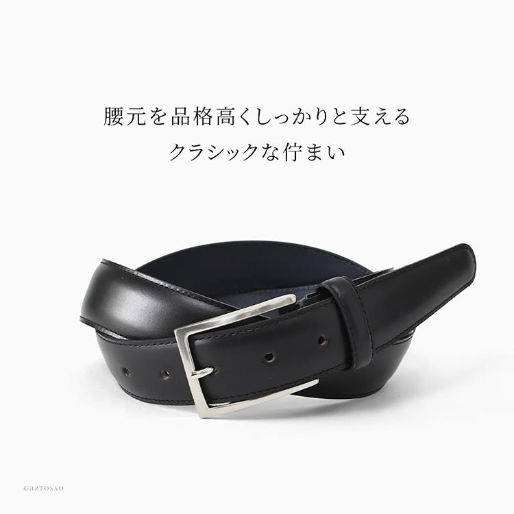 KNOT 日本製 メンズベルト 本革 ビジネス スーツ イタリアン
