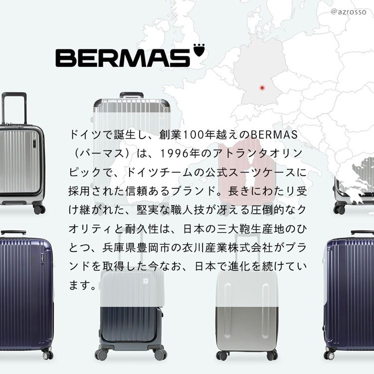BERMAS（バーマス） tsaロック キャリーケース sサイズ 拡張 フロント