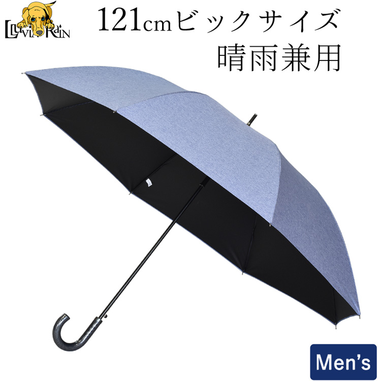 晴雨兼用傘 メンズ 大判 かっこいい 大きい 丈夫 ワンタッチ ジャンプ おしゃれ グラスファイバー...