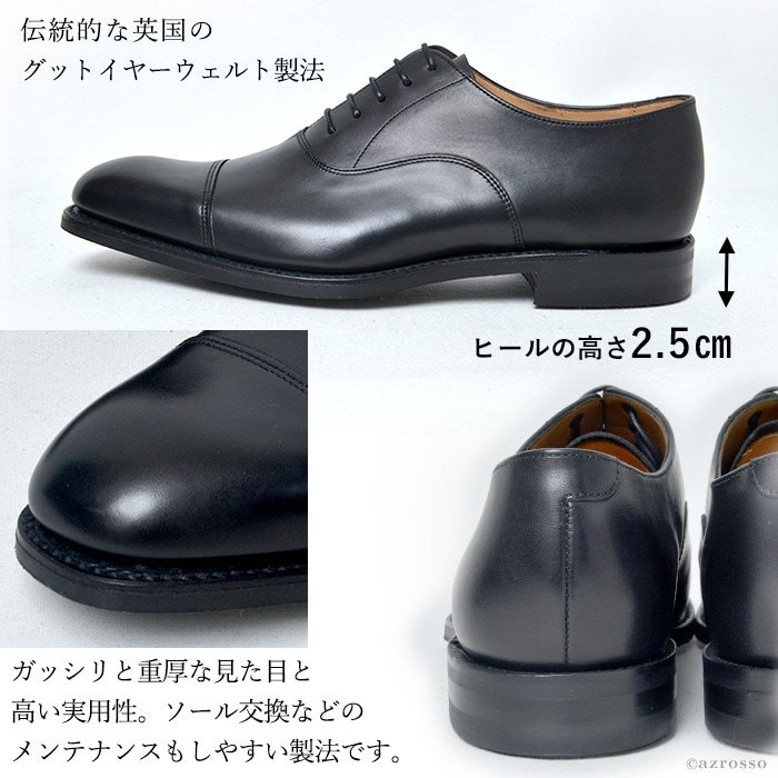 Loake 内羽根 ストレートチップ オックスフォード 革靴 ビジネス