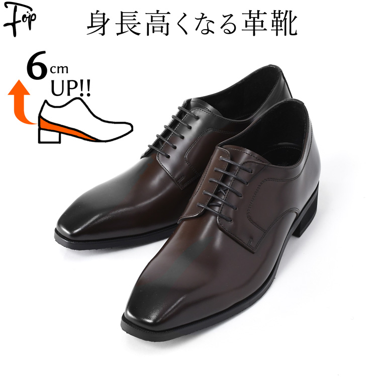【週末限定価格】KOKON/外羽根フルブローグ 6 楽天市場】ウイングチップ シューズ フルブローグの通販