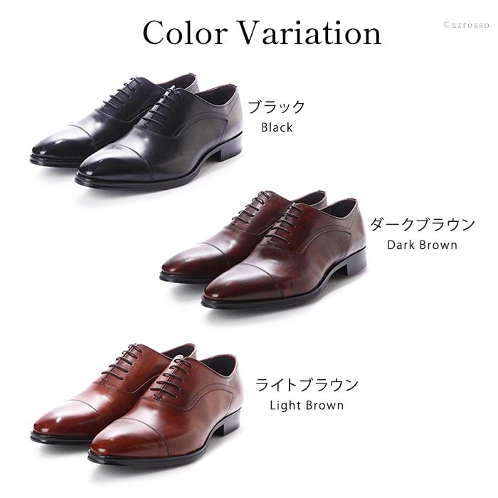 madras（マドラス） 内羽根 ストレートチップ おすすめ 歩きやすい