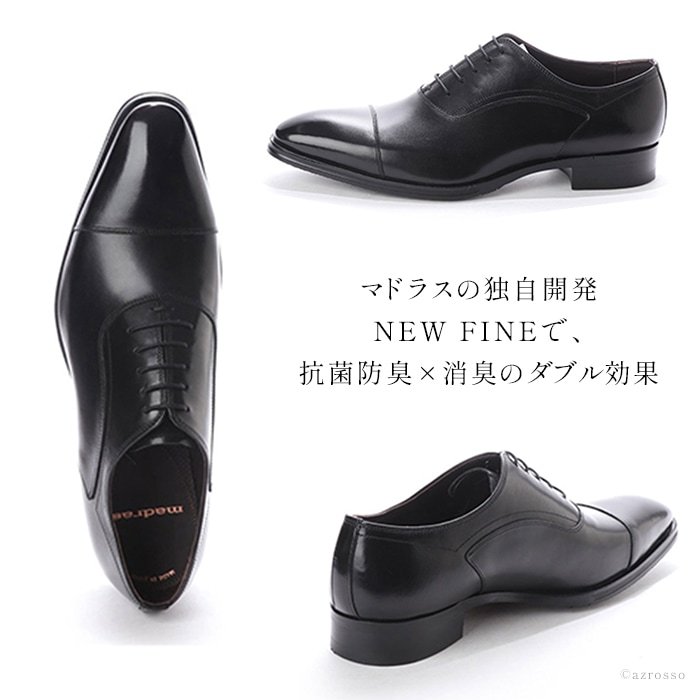 madras（マドラス） 内羽根 ストレートチップ おすすめ 歩きやすい