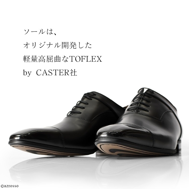 日本製 革靴 メンズ 本革 ビジネスシューズ 冠婚葬祭 内羽根 ストレートチップ 軽量 フォーマル 通勤 マドラス 40代 50代 60代