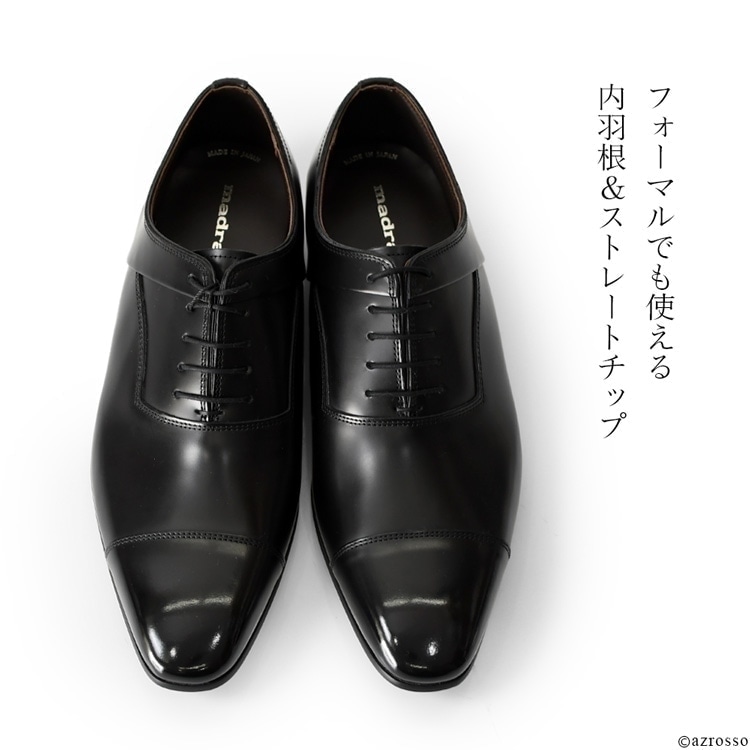 日本製 革靴 メンズ 本革 ビジネスシューズ 冠婚葬祭 内羽根 