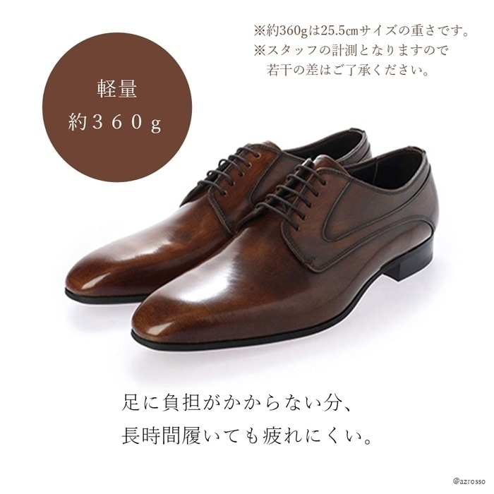 madras（マドラス） 外羽根 プレーントゥ ビジネスシューズ 本革 日本