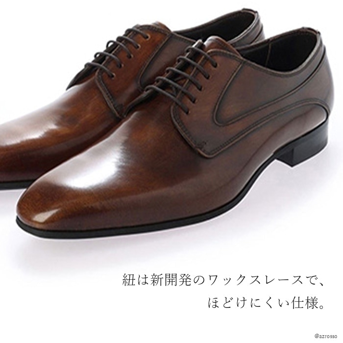 madras（マドラス） 外羽根 プレーントゥ ビジネスシューズ 本革 日本