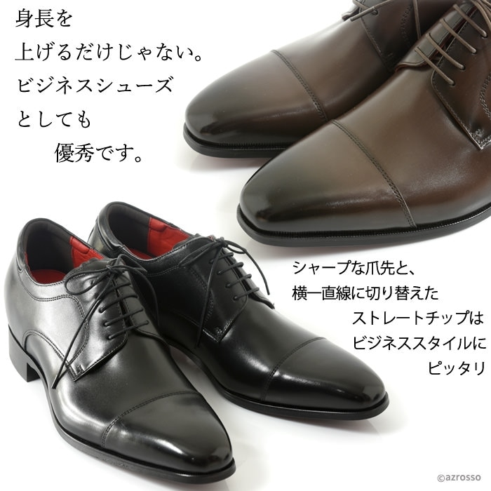 マグナー二 10 28 ビジネス Uチップ 本革 レザー ブラック