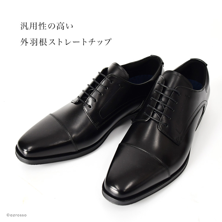 madras（マドラス） ビジネスシューズ メンズ 軽い 夏 蒸れない 革靴