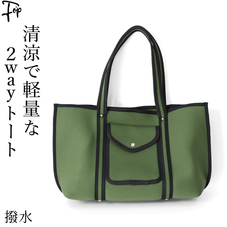madras（マドラス） 軽量 大容量 トートバッグ メンズ 定年 退職 