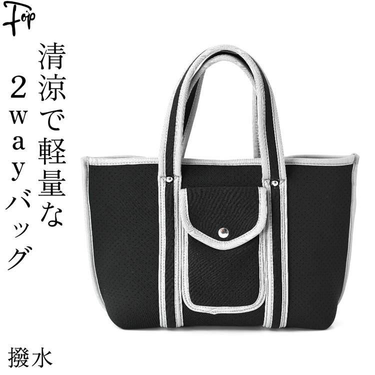 madras（マドラス） ショルダーバッグ メンズ 2way おしゃれ 軽量 夏 