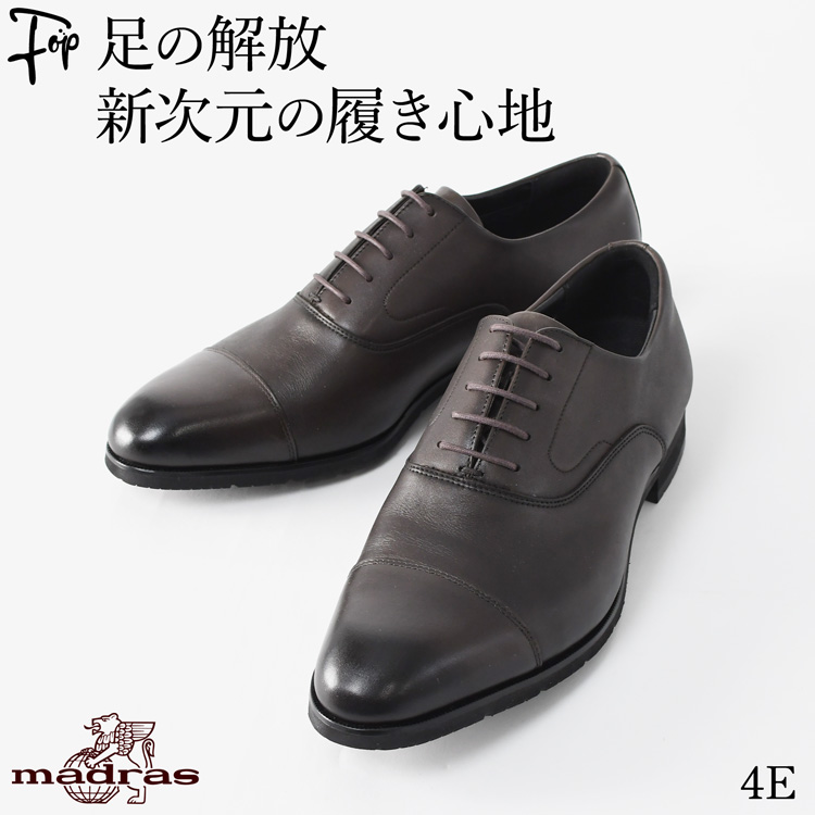 madras（マドラス） ビジネスシューズ 4e メンズ 定年 退職 防水 本革