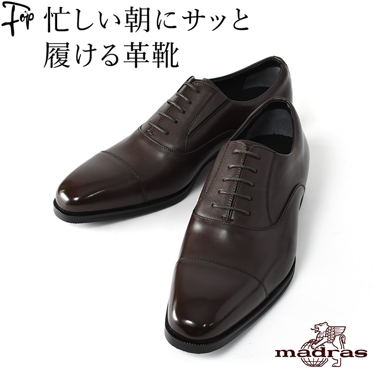 フォップヴィーバ メンズファッション - ビジネスシューズ