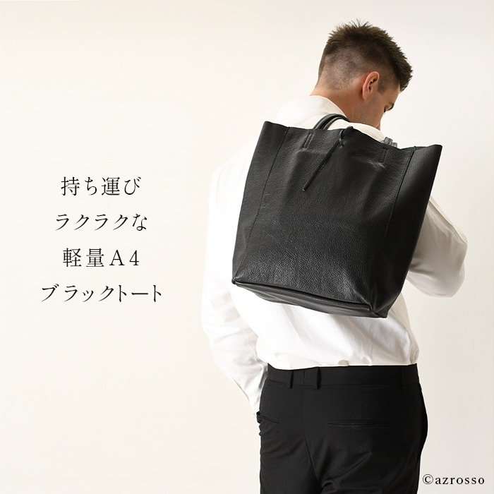 トートバッグ メンズ a4 本革 ビジネストート ビジネスバッグ サブ