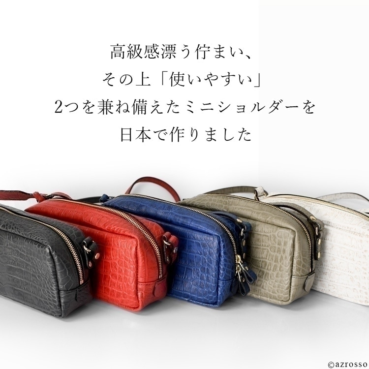 リリイ 父の日 プレゼント 実用的 日本製 本革 クロコ型押し