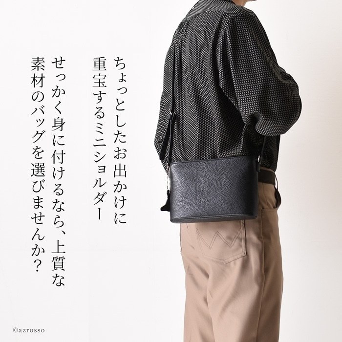 ショルダーバッグ メンズ 小さい 革 斜めがけ 軽い 日本製 ミニ