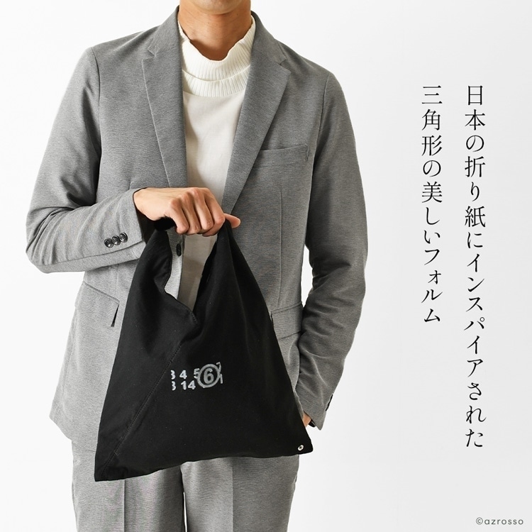 Maison Margiela mm6 ジャパニーズバッグ メゾンマルジェラ