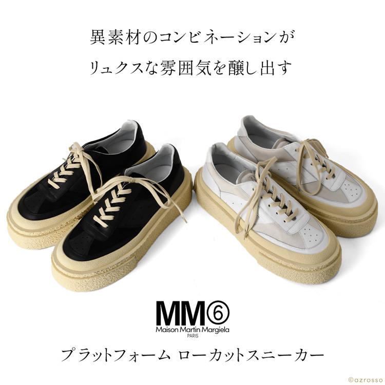 mm6 ショップ スニーカー 着レポ