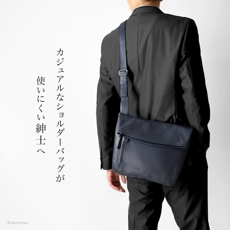 日本製 豊岡鞄 本革 ショルダーバッグ 黒 ネイビー おしゃれ 