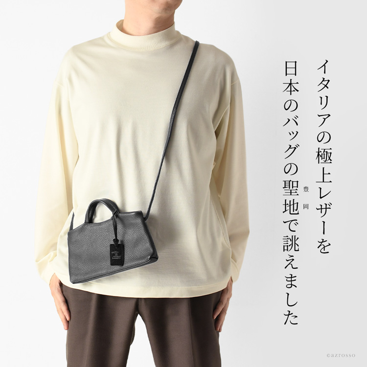 豊岡鞄 父の日 プレゼント 実用的 メンズ 財布 ショルダー