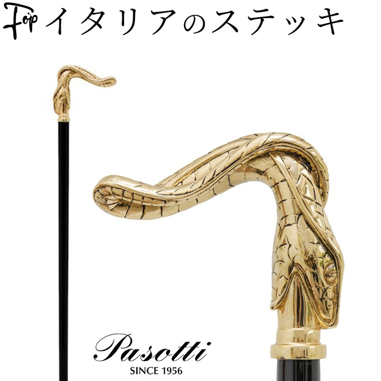 イタリアの高級ブランドPasotti（パソッティ）のステッキ ステッキ 杖 メンズ おしゃれ かっこいい 一本杖 ゴールド ブラック 黒