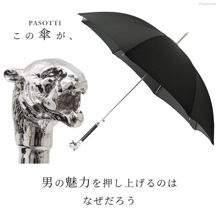 パソッティ　傘　メンズ　スタッズ付き　スカル　ドクロ 長傘] ブラックスカル x スタッズ – Pasotti 公式サイト