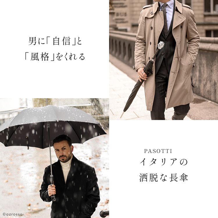 Pasotti（パソッティ） 長傘 メンズ ジャンプ式 おしゃれ 雨傘