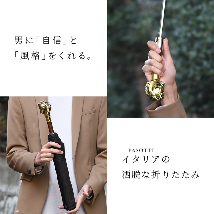 5325⑥ Pasotti 折りたたみ傘　パソッティ　ドクロ 5325⑥ Pasotti 折りたたみ傘 パソッティ ドクロ