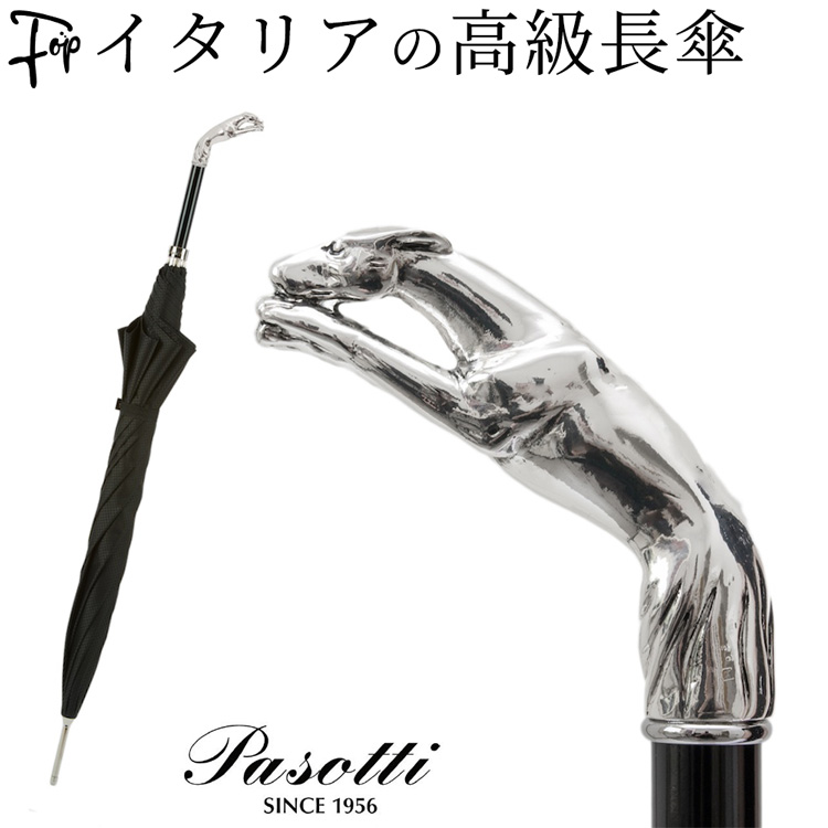 フォップヴィーバ メンズファッション - PASOTTI パソッティ|Yahoo フォップヴィーバ メンズファッション - PASOTTI パソッティ|Yahoo
